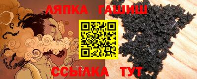 герыч Гусиноозёрск