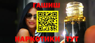 герыч Гусиноозёрск