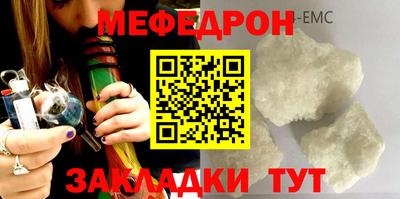 гашишное масло Гусь-Хрустальный