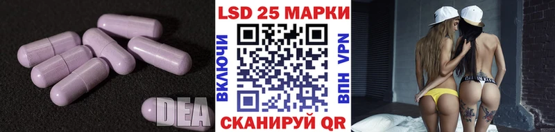 гидра ссылка купить наркотик Кострома LSD-25 экстази ecstasy