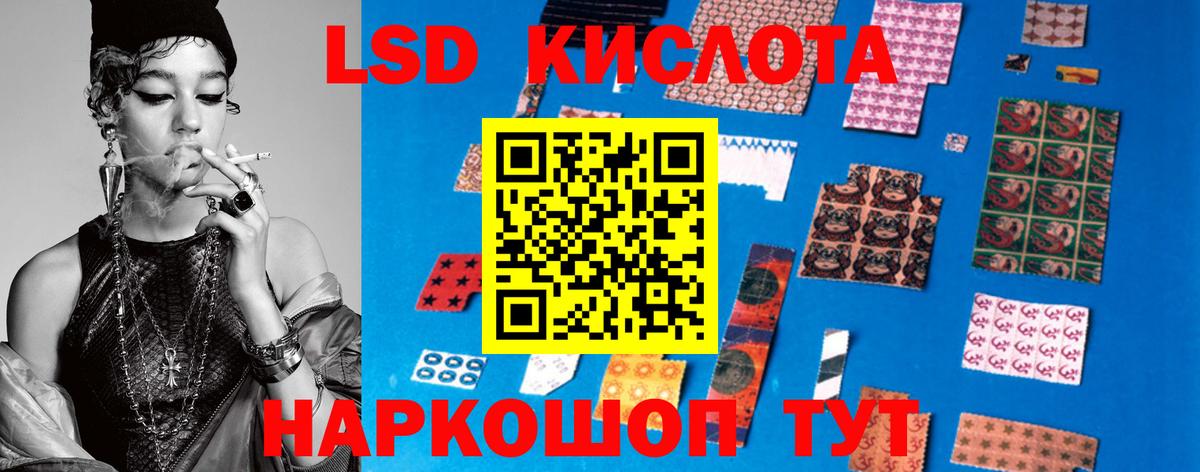 Лсд 25 экстази кислота Кострома