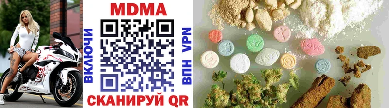 купить закладку  Кострома  MDMA молли 