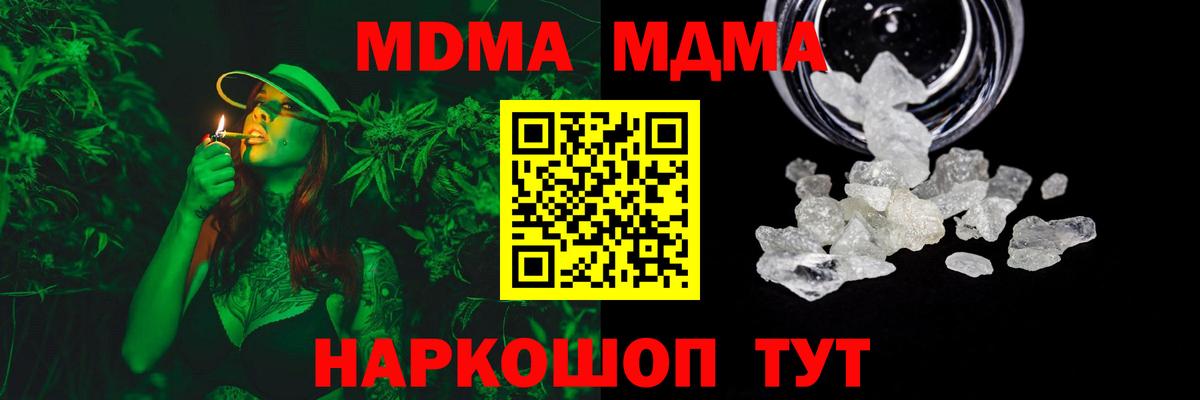 Cocaine  Кокаин  ГАШИШ  МЕТ  Продажа наркотиков  МДМА  Меф кристаллы  Кострома  Вход с VPN  НБОМе 