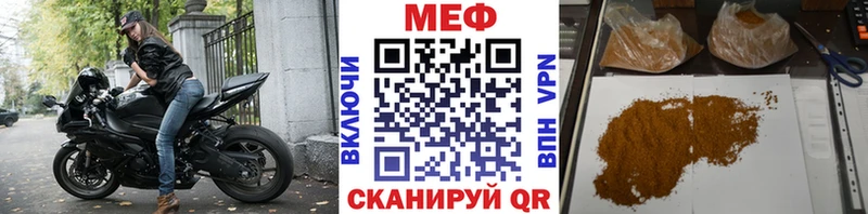 Меф mephedrone ОМГ ОМГ рабочий сайт Кострома