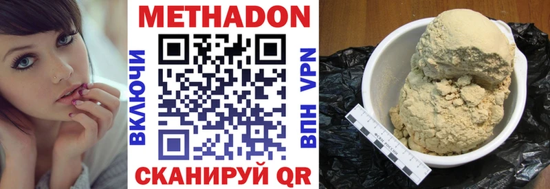 нарко площадка телеграм  Кострома  МЕТАДОН VHQ 