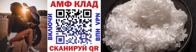 Метамфетамин кристалл  Кострома 