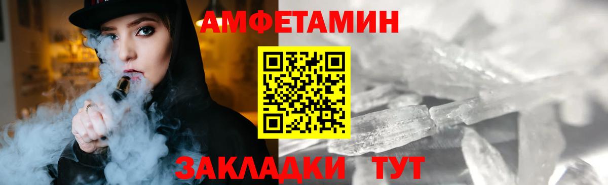 Первитин витя  Вход с VPN  Кострома 