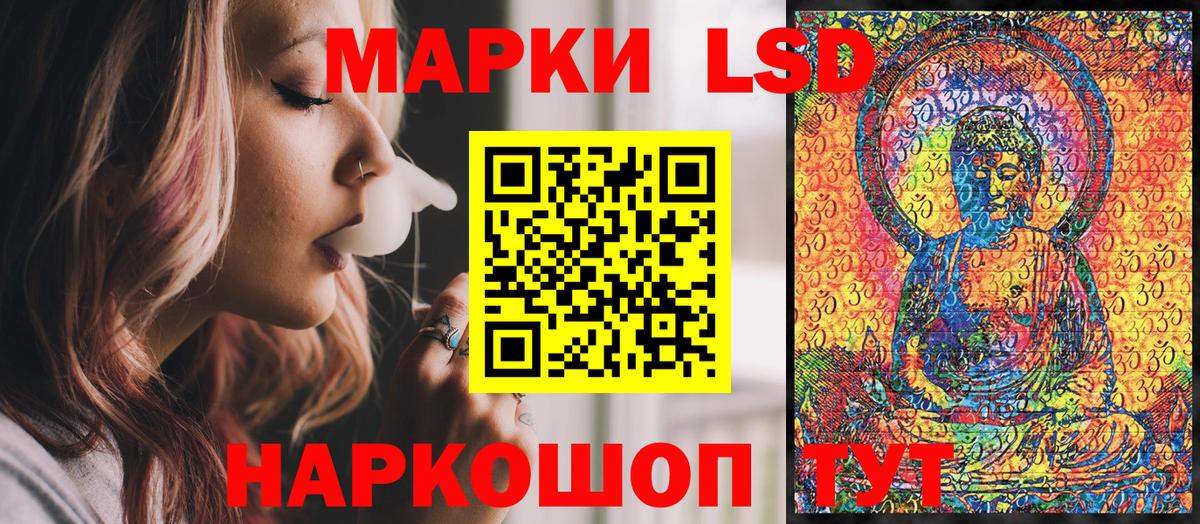 Марки 25I-NBOMe 1,5мг  Вход с VPN  Марки N-bome  Кострома 