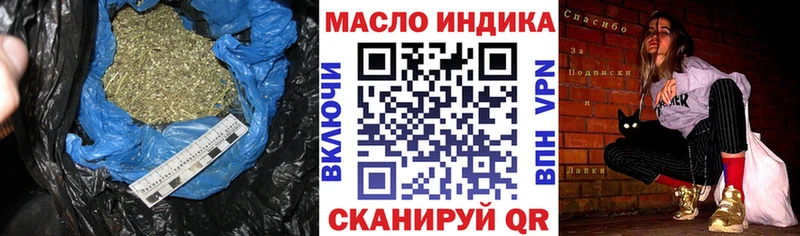 mega ONION  Кострома  ТГК THC oil 