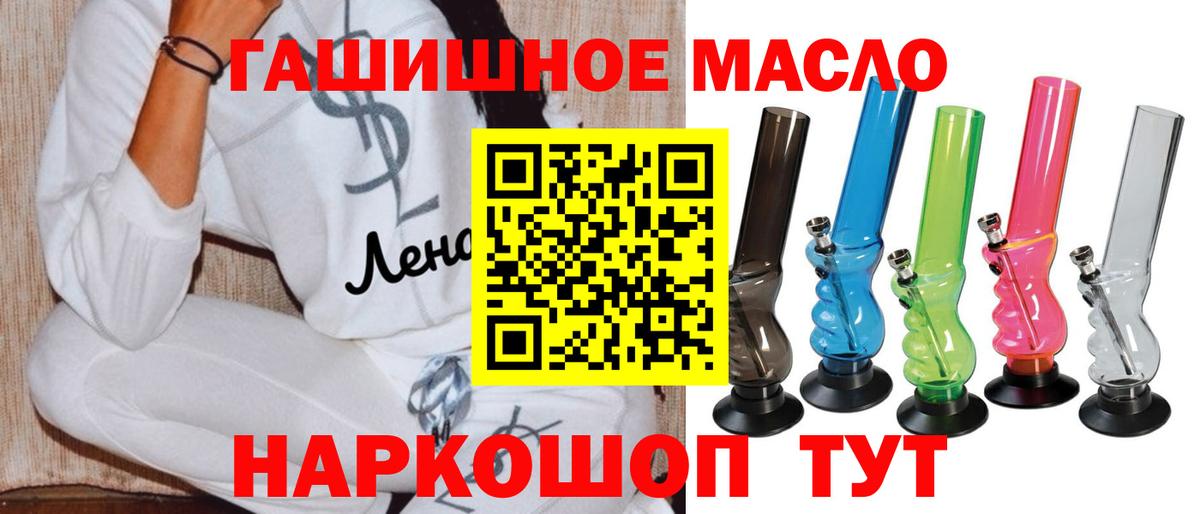 Дистиллят ТГК вейп  Вход с VPN  Кострома 