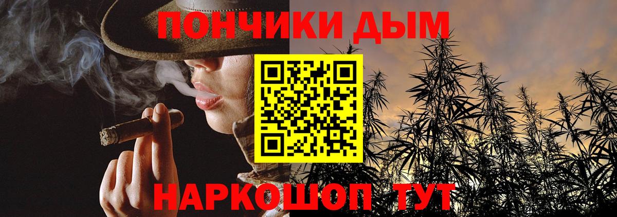 Кострома  Канабис марихуана  Вход с VPN  Бошки Шишки Bruce Banner  Конопля семена 